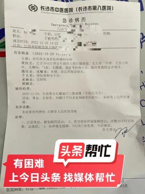 事故前三个月工资证明
