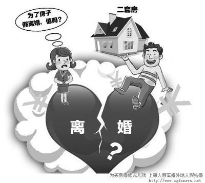 外地人能在北京办理离婚手续吗