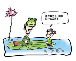 周公解梦父母