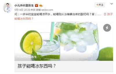 一岁半能喝酸奶吗