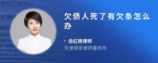 天津得安律师事务所