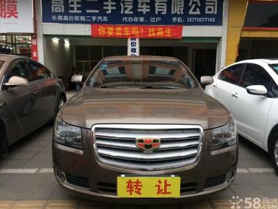 车辆过户代办公司