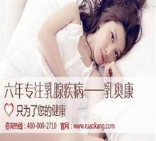 乳腺发炎怎么治疗