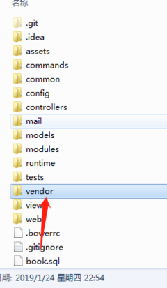 vendor文件夹在哪里