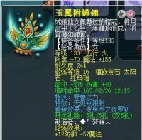 友的五行