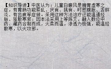 脾胃虚的表现和症状怎么治疗