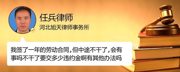 试用期辞职有离职证明吗