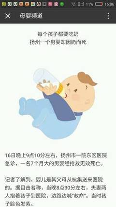 新生儿吐出来的奶像豆腐渣