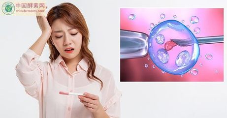 怀孕吃酵素有影响吗