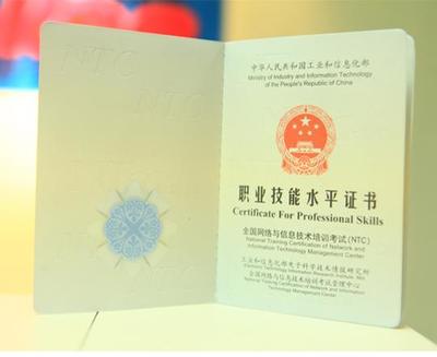 验船师考试资格证和学历