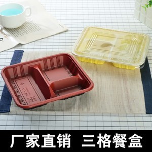 塑料加深保温四格饭盒