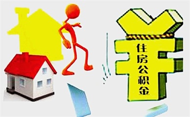 房屋质押抵押贷款