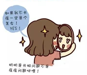 长痘痘的健康食谱