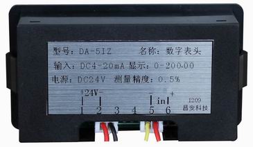 什么叫0.5级数字电流表