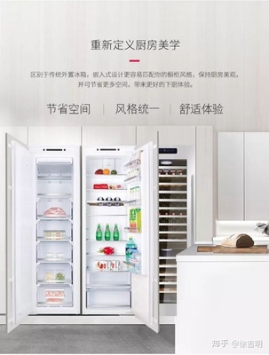 冰箱柜门与橱柜门连接方式