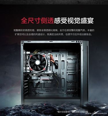 世纪动力电脑电源