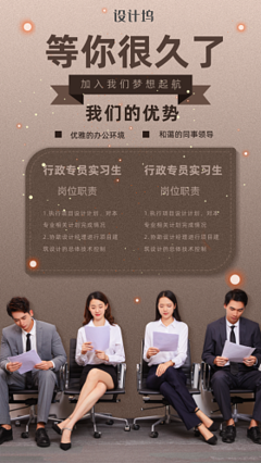 平面设计面试优势怎么说