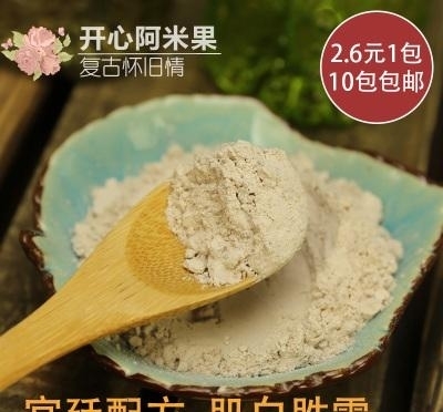 中草药美白祛斑配方
