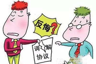 房屋装修合同纠纷