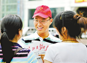 大学生卖报是怎么回事