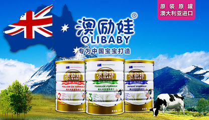 驼奶粉哪个牌子好