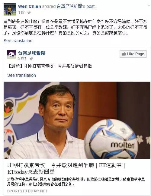 news