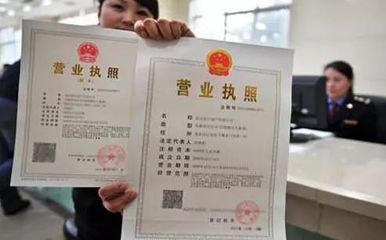 办理营业执照需要哪些手续