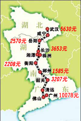 株洲到长沙的高铁