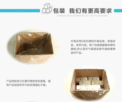 护肤品包装要求