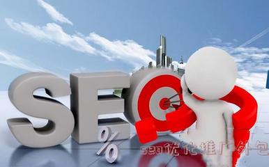 seo优化推广外包 - 蒙智黑帽seo