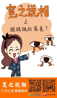 5.25什么星座