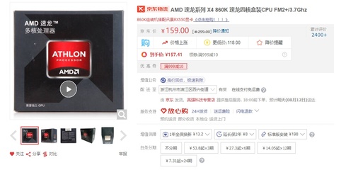 x4 860k用什么散热器