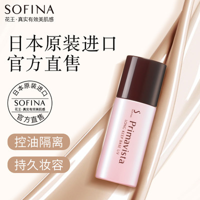 什么妆前乳隐形毛孔