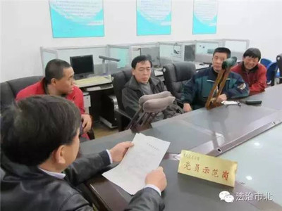 青岛法律援助中心