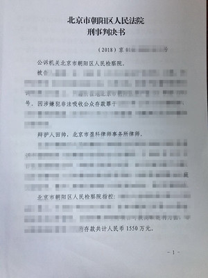检察院刑事起诉书范文