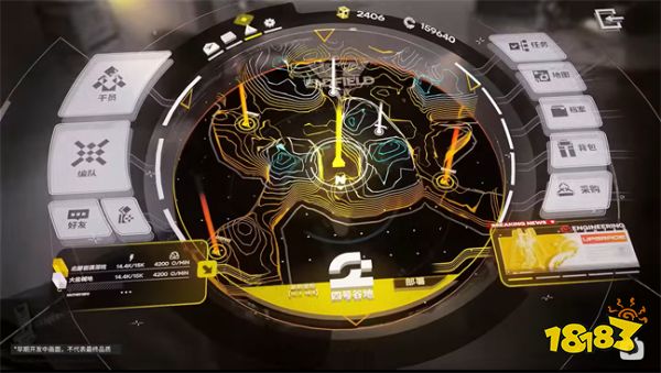 狗万体育开户首页截图4