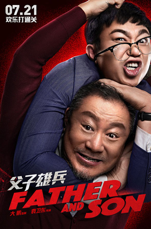 剧照
