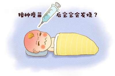 宝宝发烧的原因有哪些