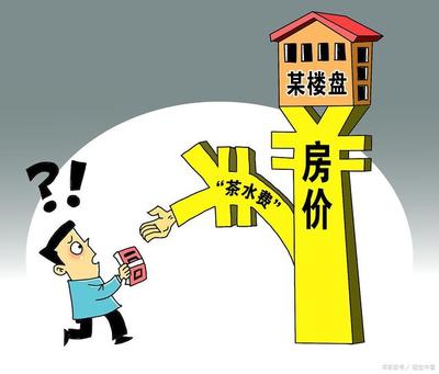 北京房产合同纠纷律师