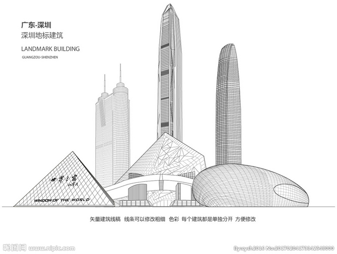 深圳标志建筑简笔画的搜索结果_360图片