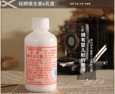 适合老人用的护肤品