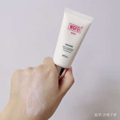 痘痘用物理防晒
