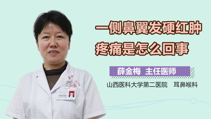 嗓子一侧疼是怎么回事