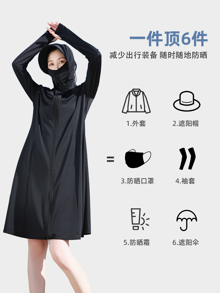 防晒衣什么材质最防晒