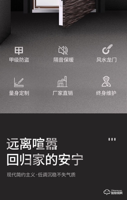 入户门是子母门风水