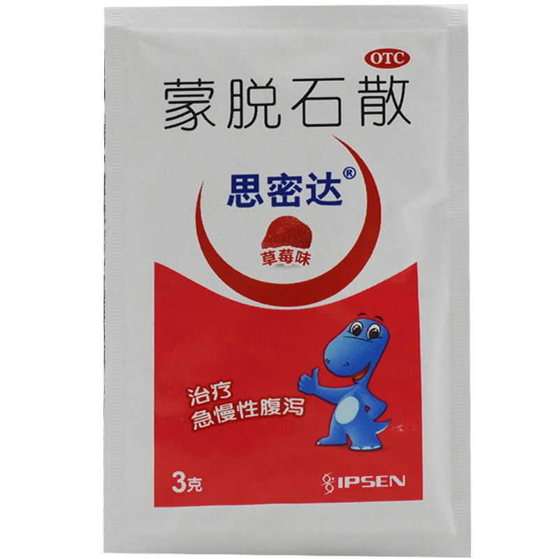孕妇乳酸菌素片
