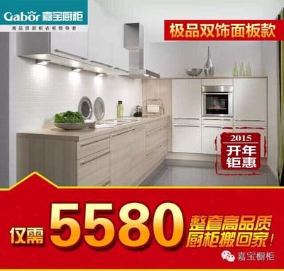 如何成为橱柜销冠