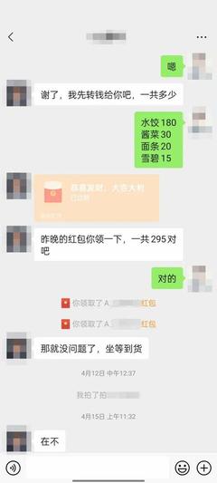 39.9的东西卖多少可以转钱,东西