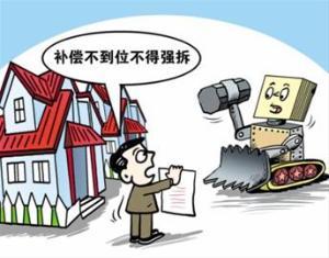 农用地征收补偿
