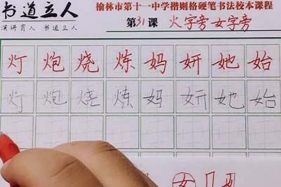 三点水的字女孩名字